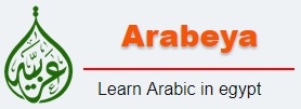 Arabeya Arabic Language Center 
