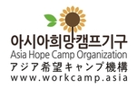 Asia Hope Camp Organization (ACOPIA)