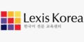 lexis-korea