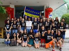Youth Summer Language Camp in China