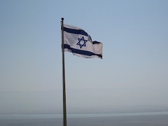 Internships in Israel 